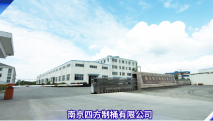 2017年鋼桶行業企業走訪紀實(2) 食品股份